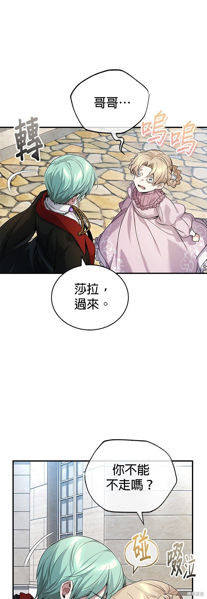 第95话