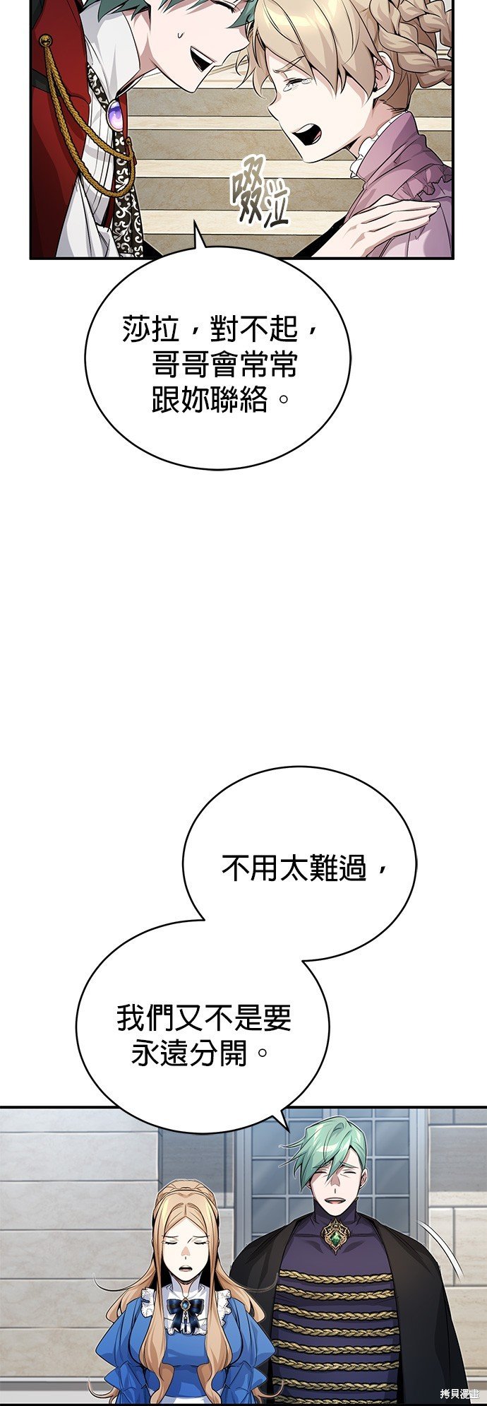 第95话