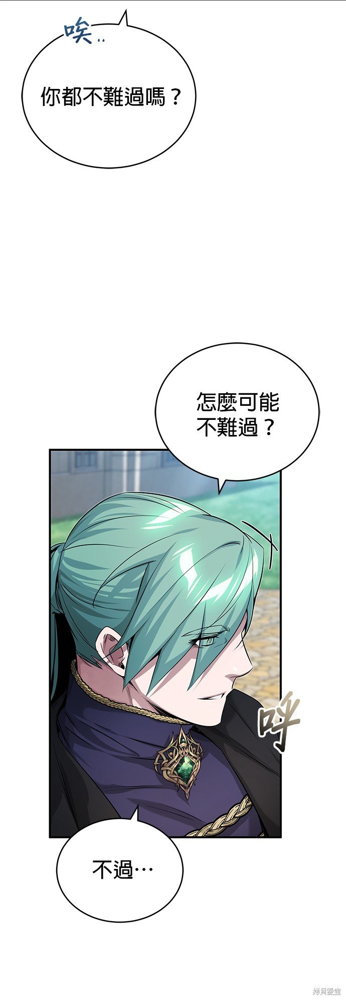 第95话