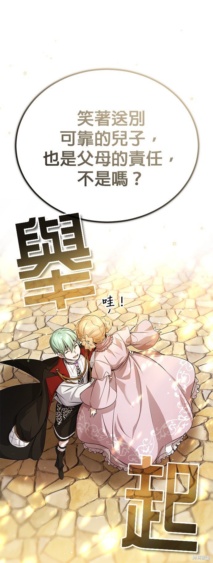 第95话