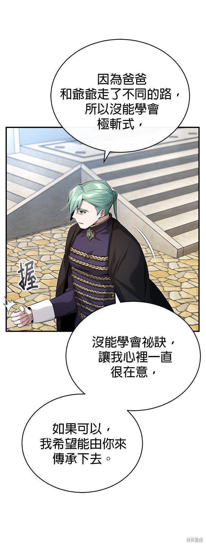 第95话