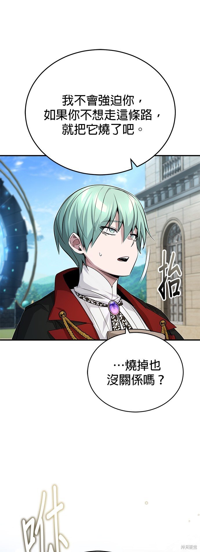 第95话