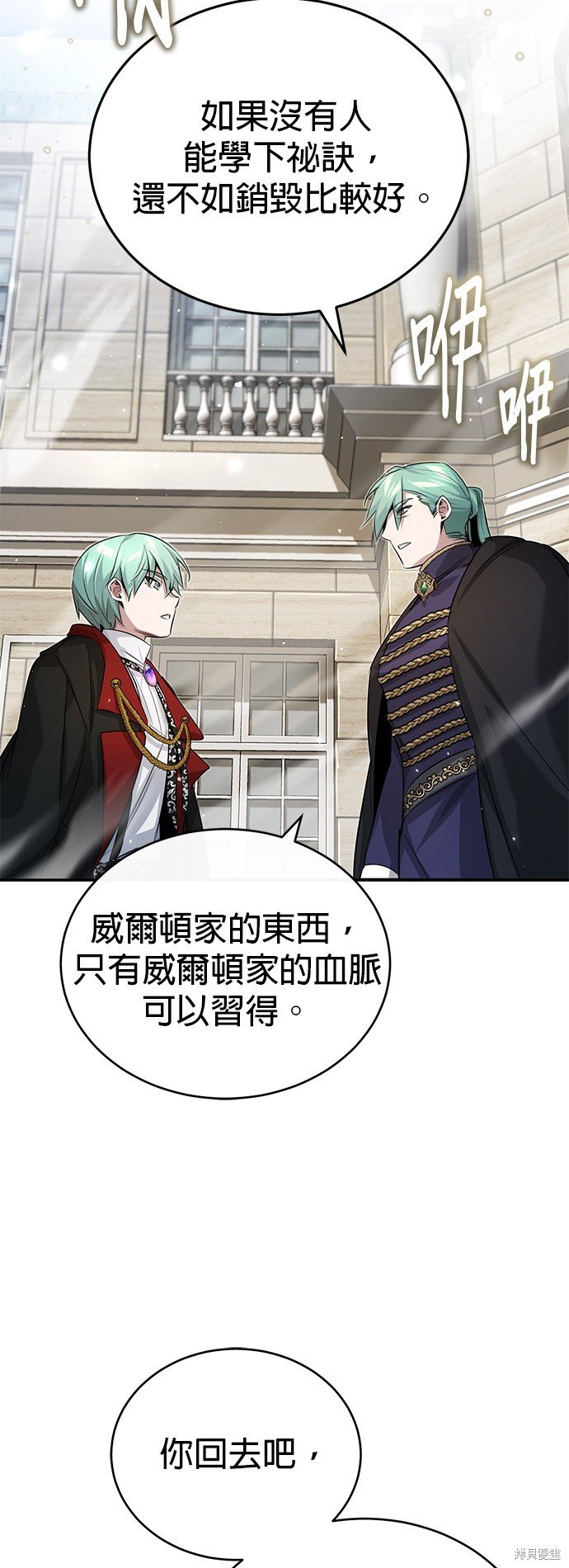 第95话