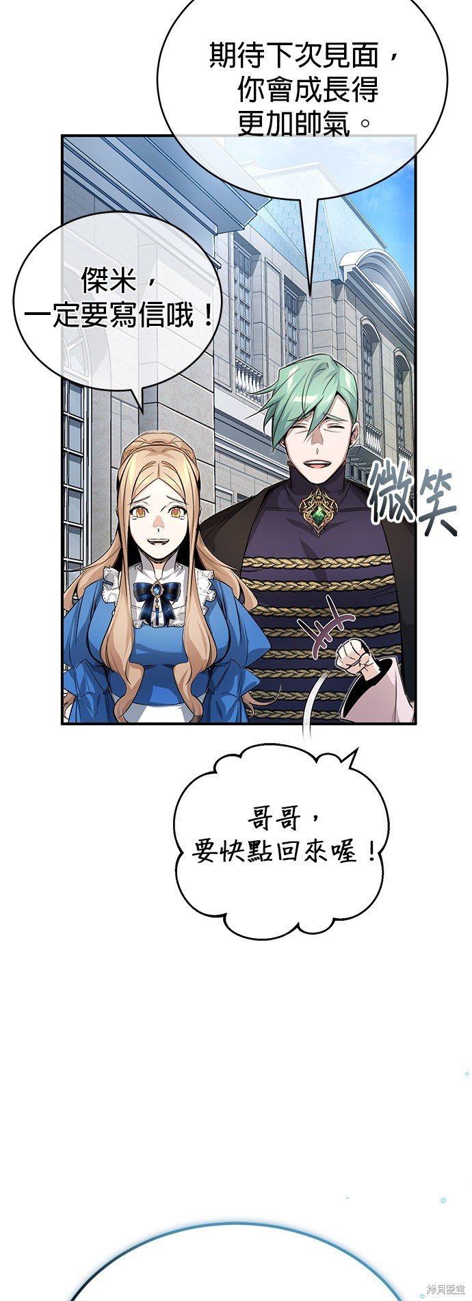 第95话