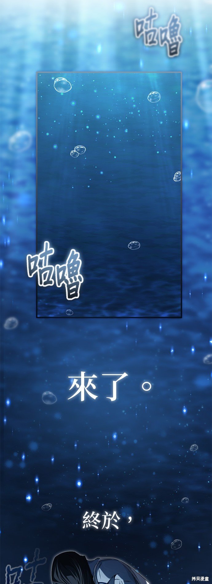 第95话
