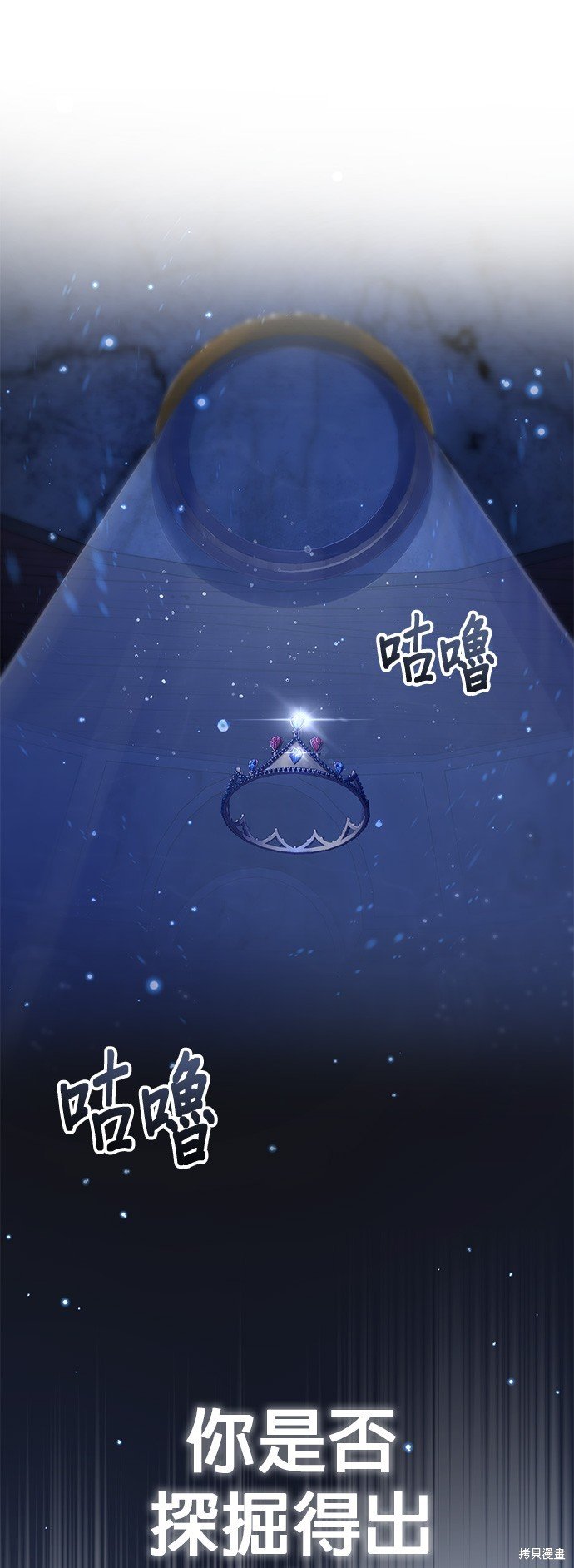 第95话