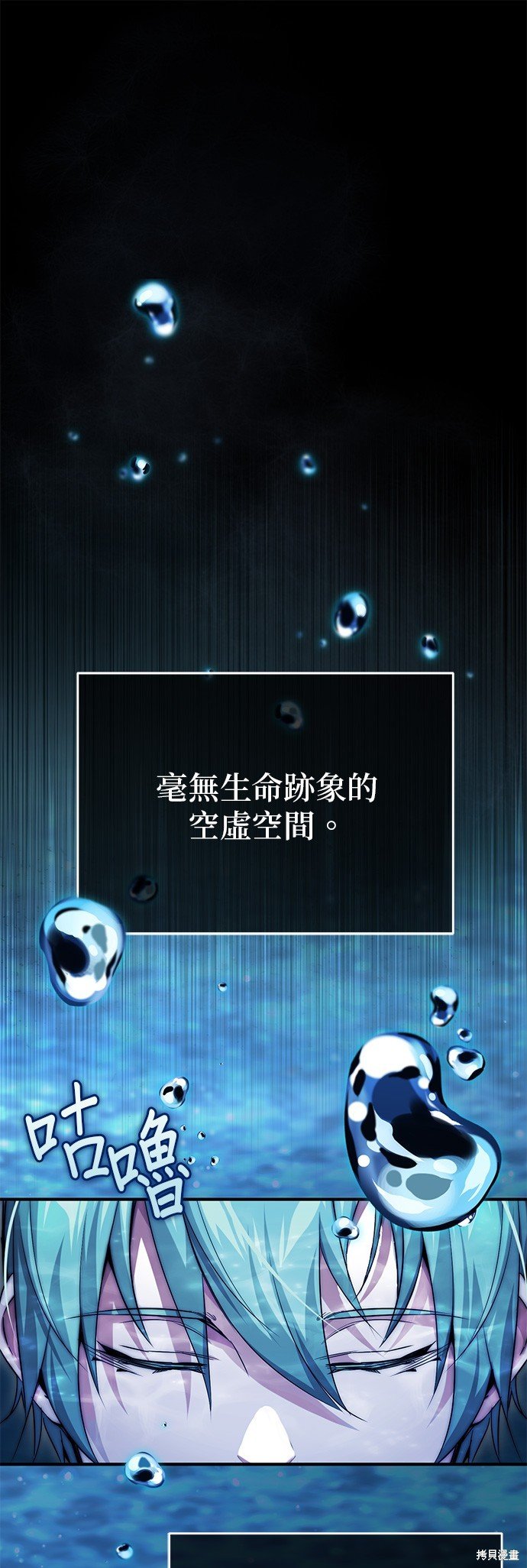 第96话
