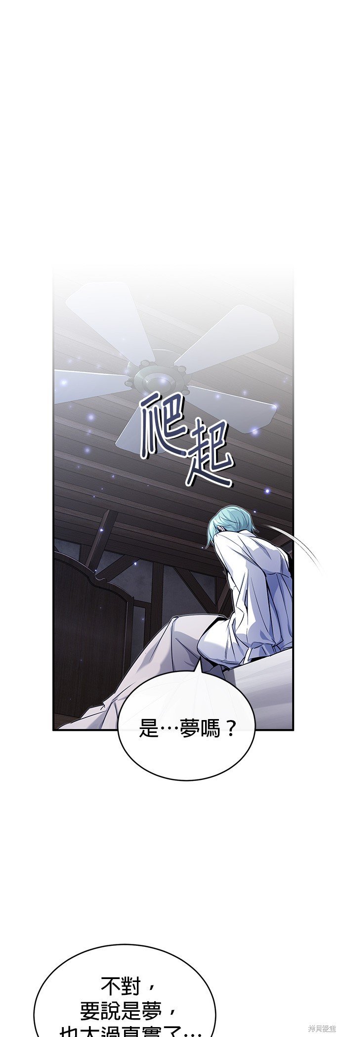 第96话