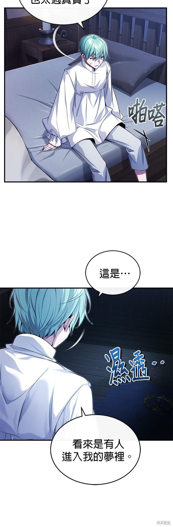 第96话