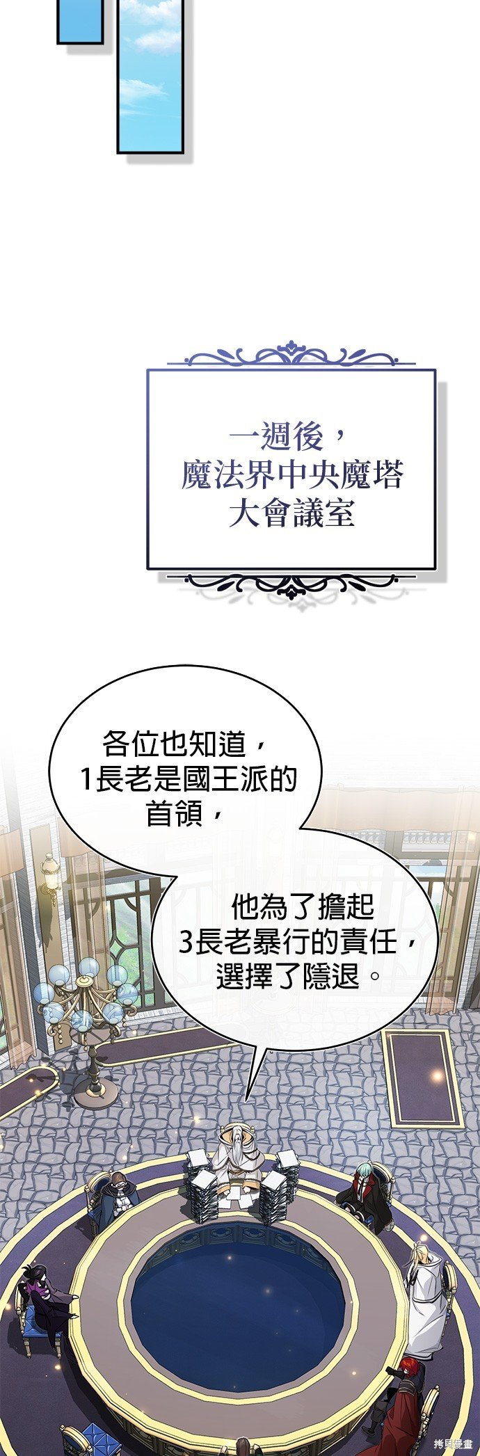 第96话