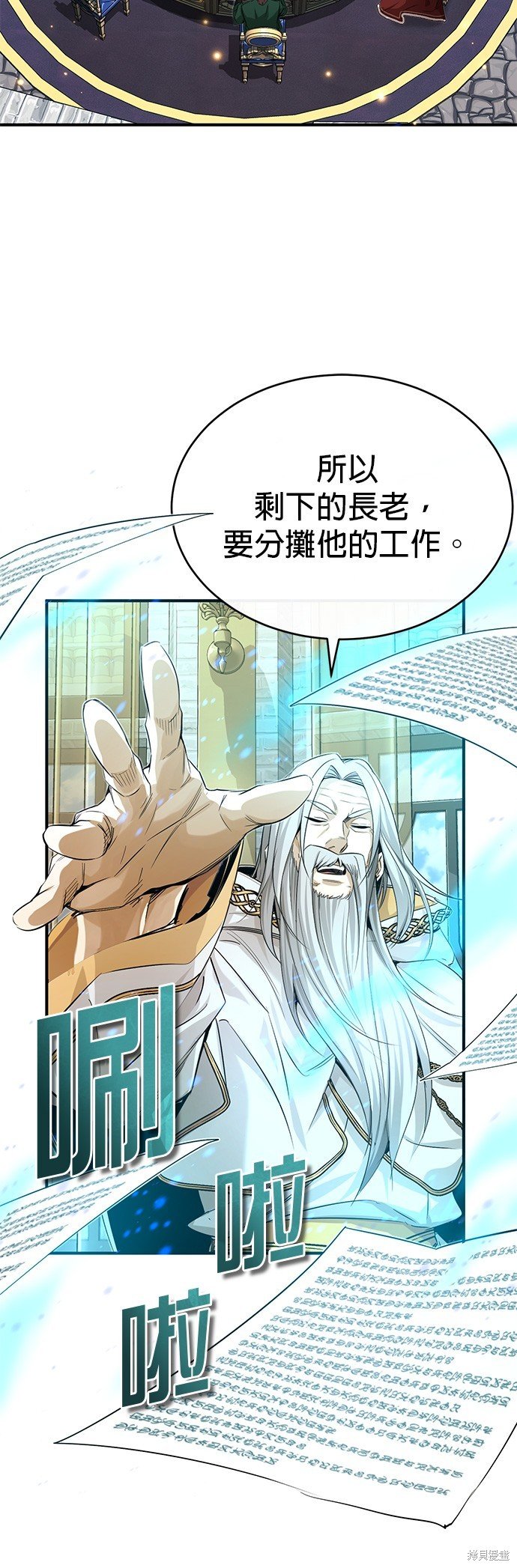 第96话