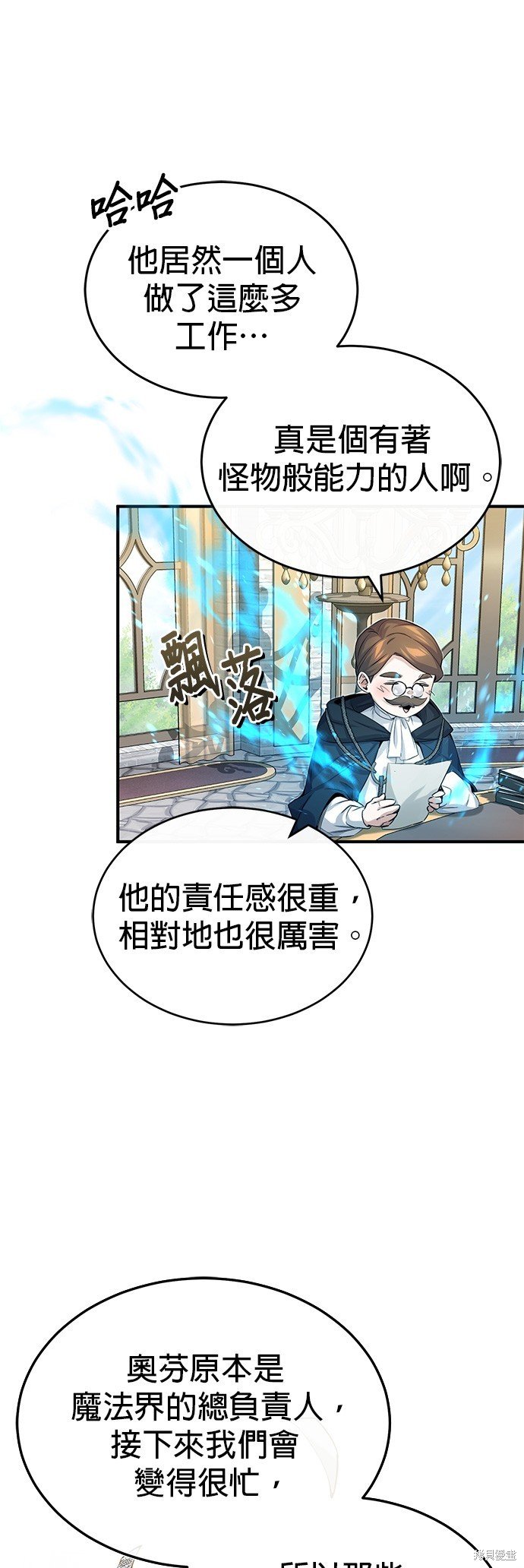 第96话