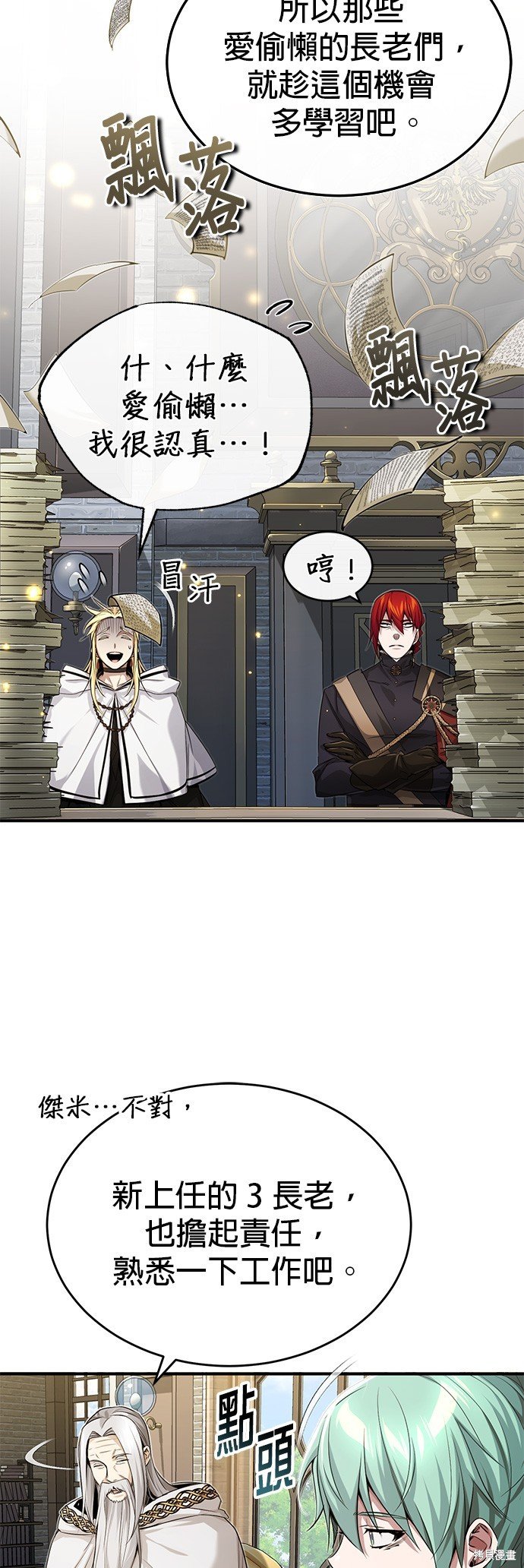 第96话