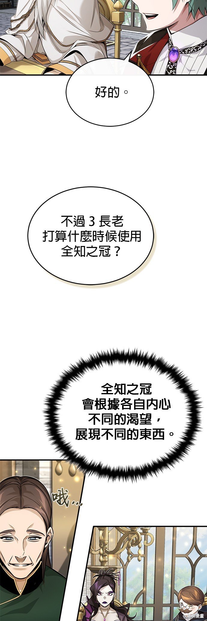 第96话