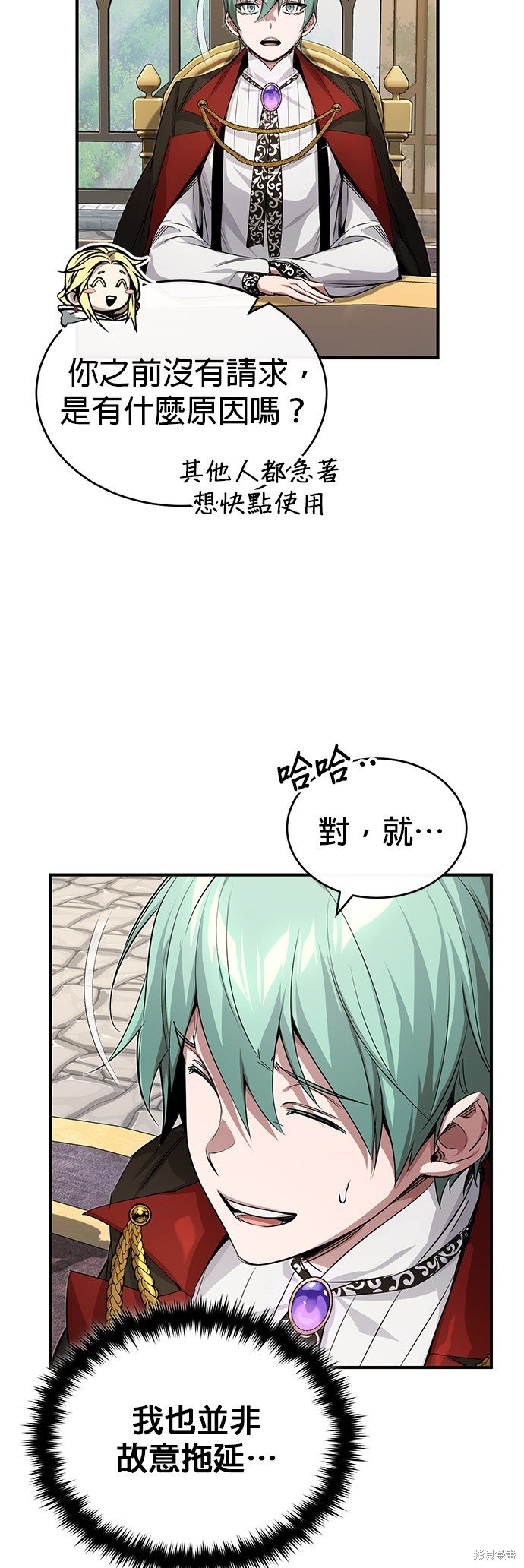 第96话