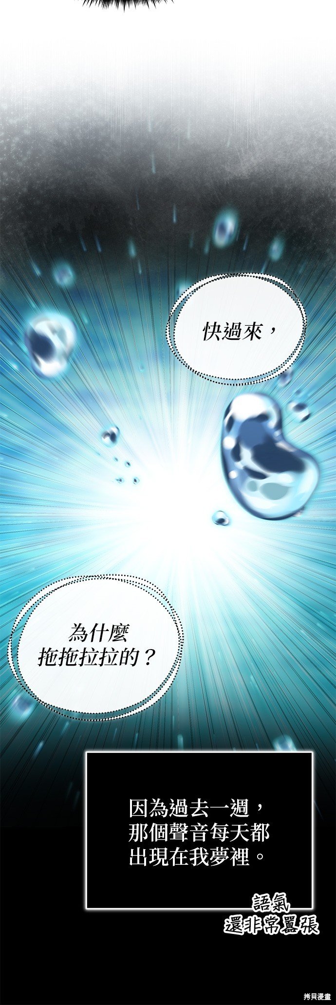 第96话