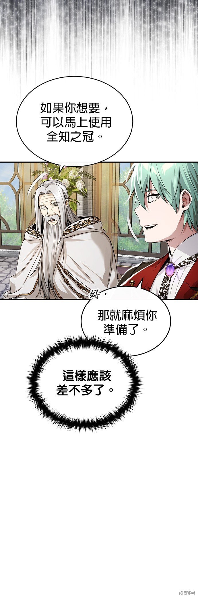 第96话