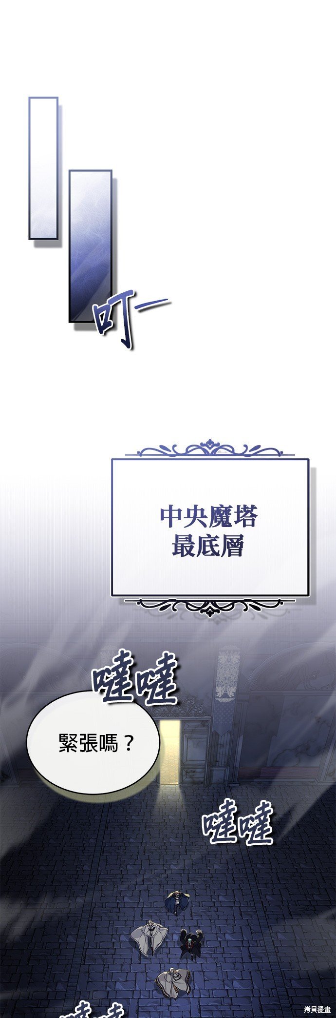 第96话