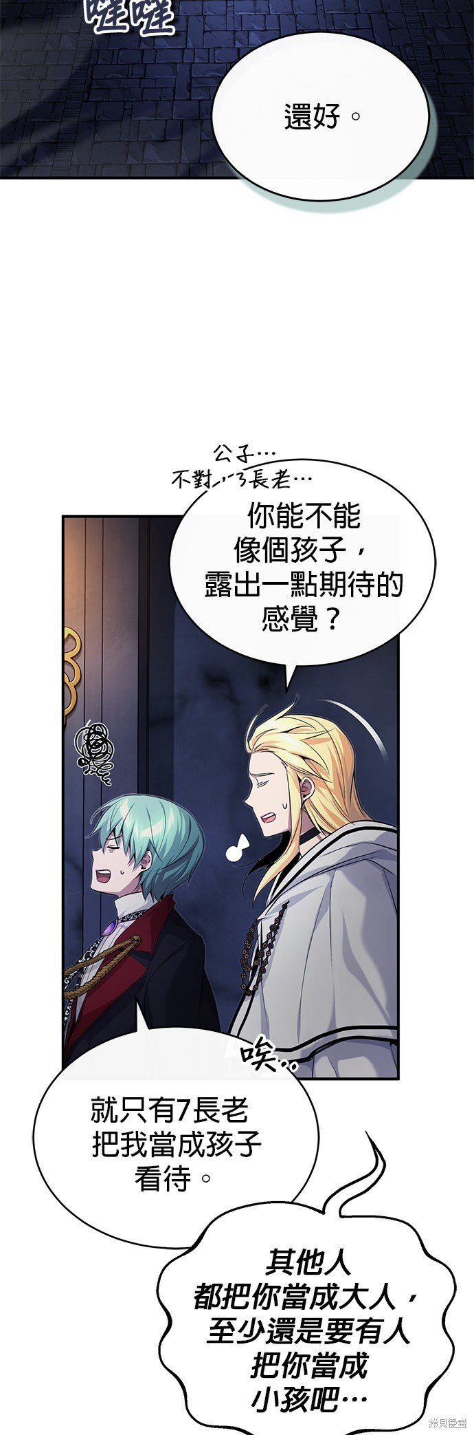 第96话