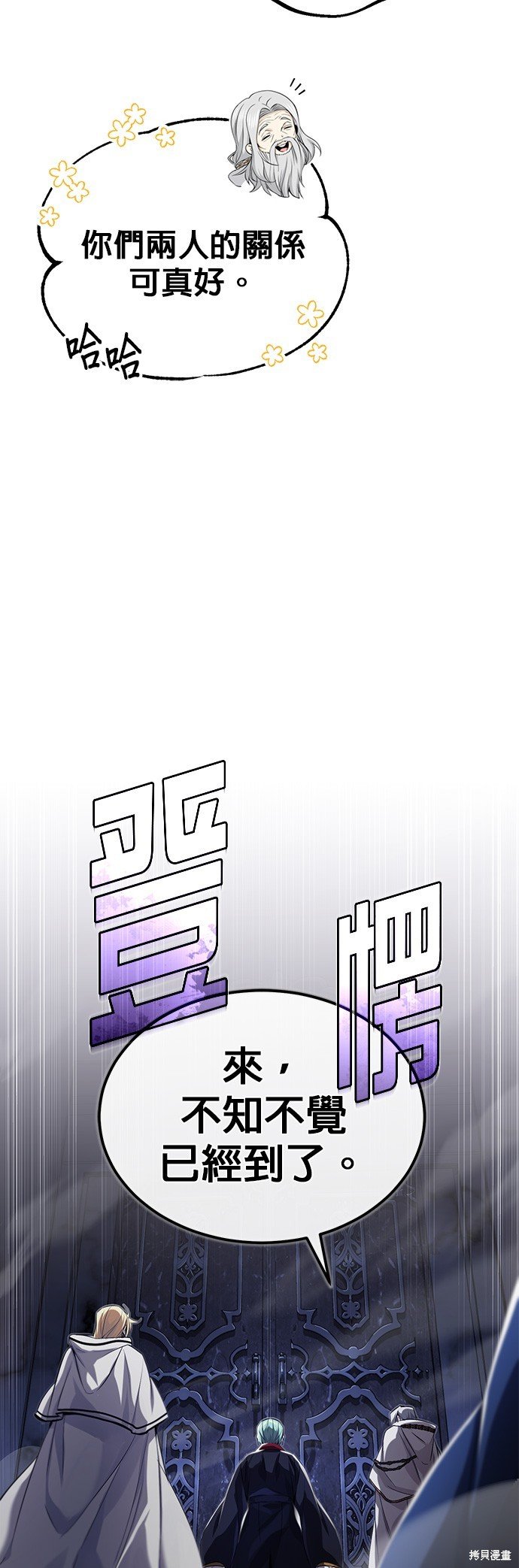 第96话