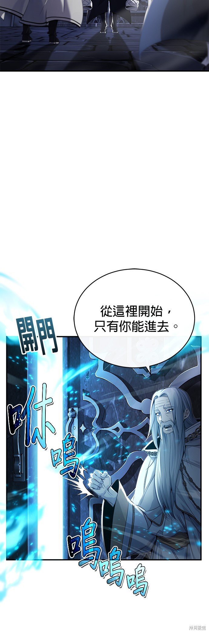 第96话
