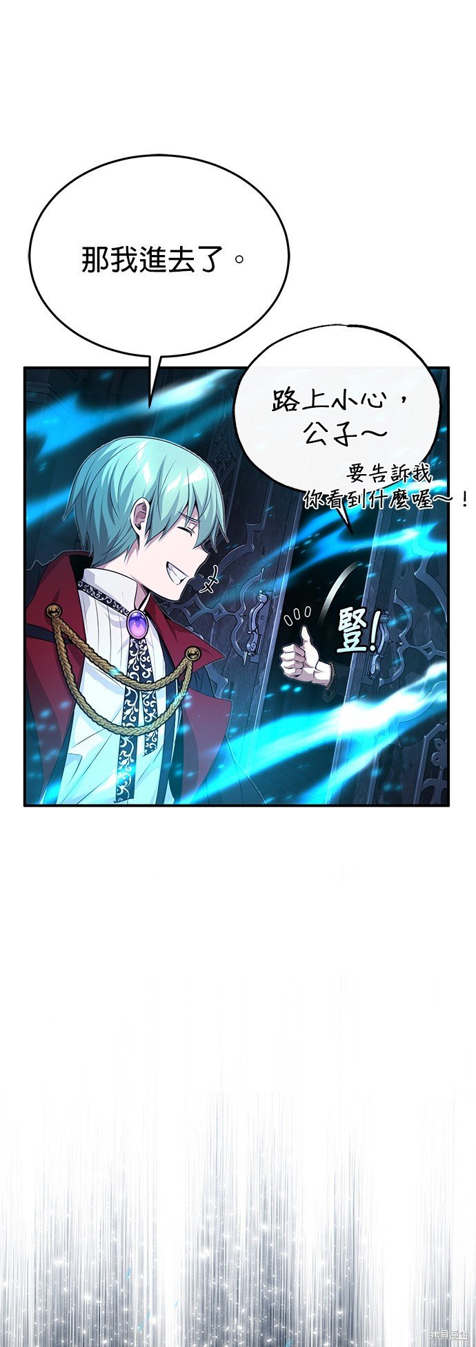 第96话