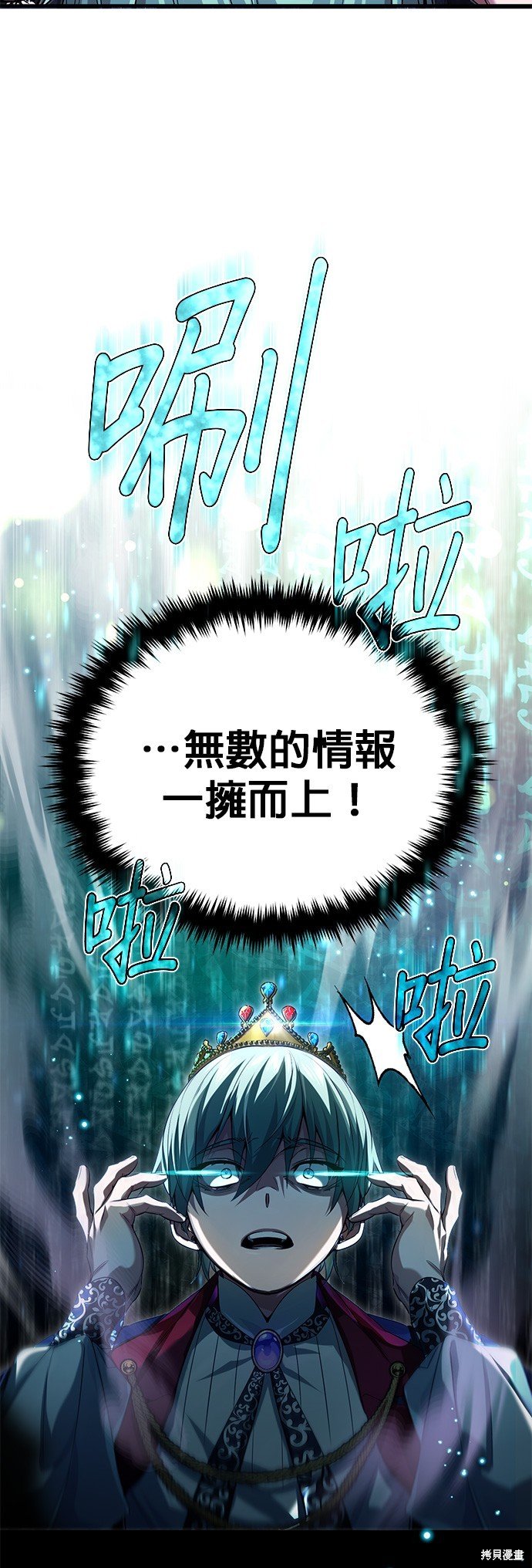 第96话
