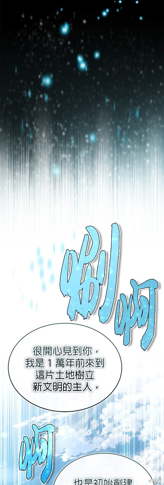第96话