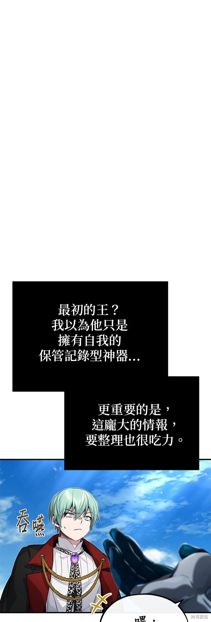 第96话