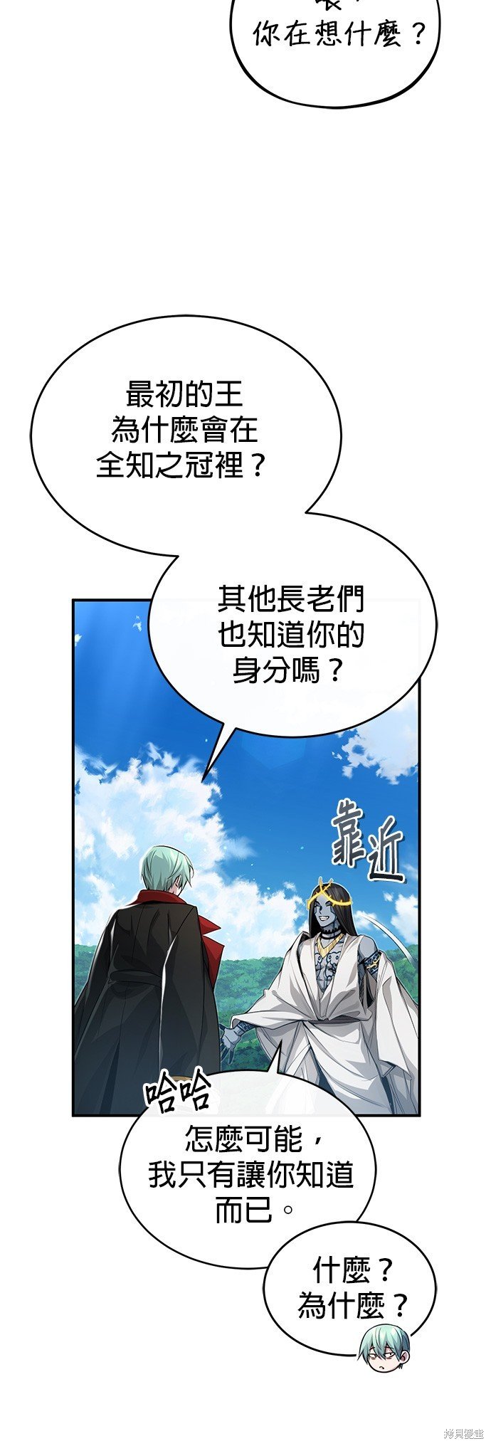 第96话