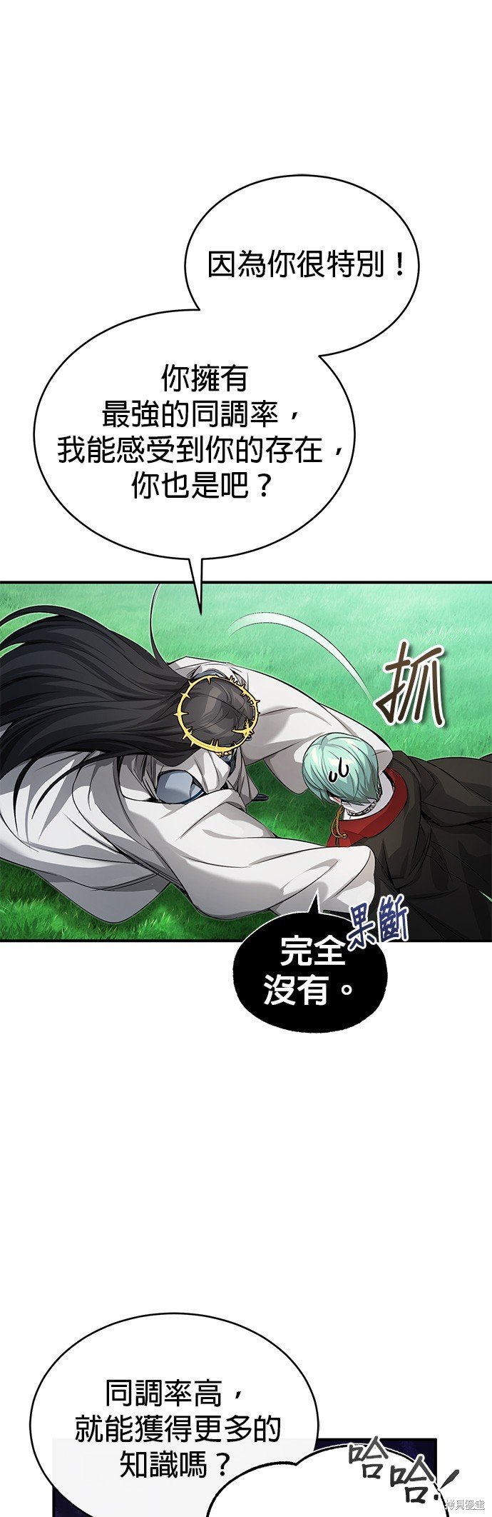 第96话