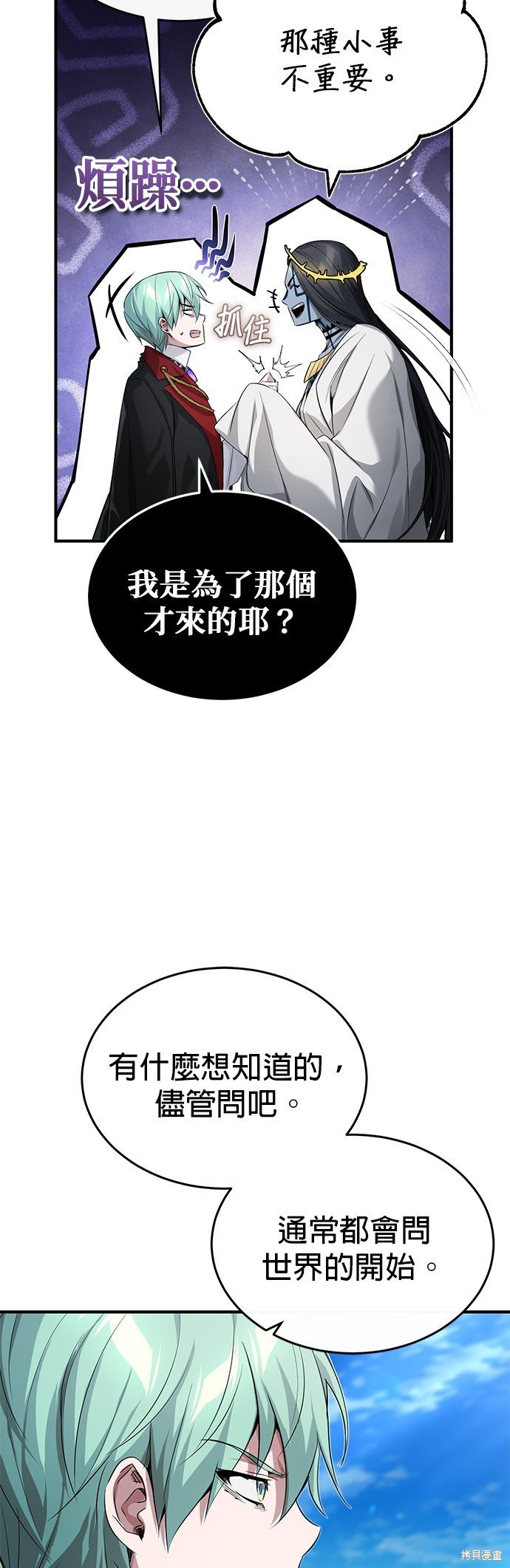 第96话