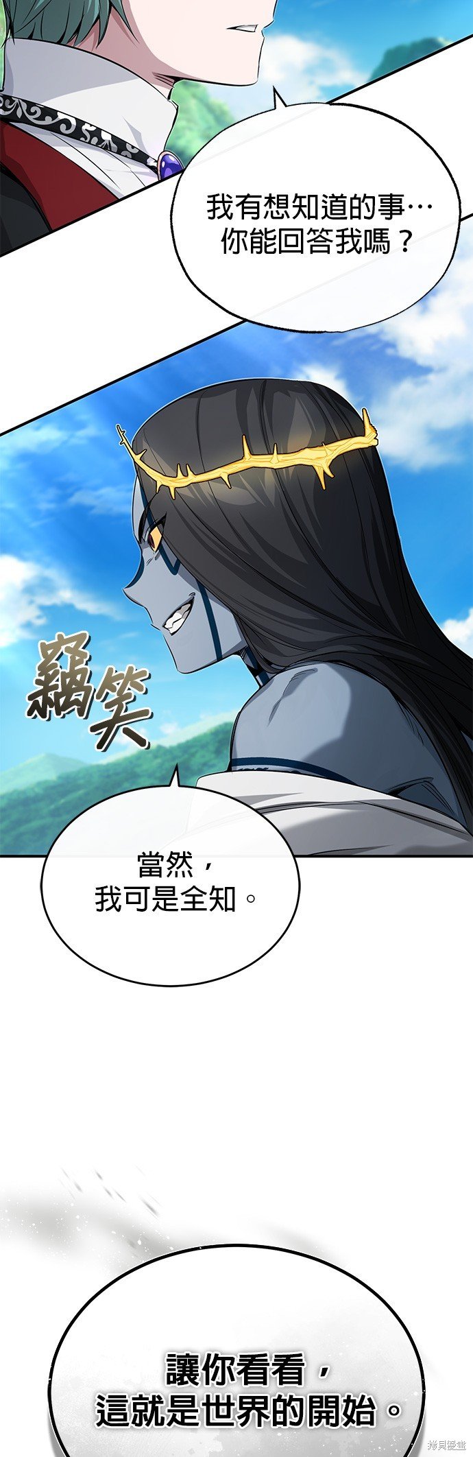 第96话