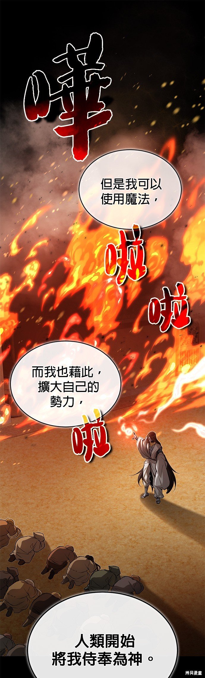 第96话