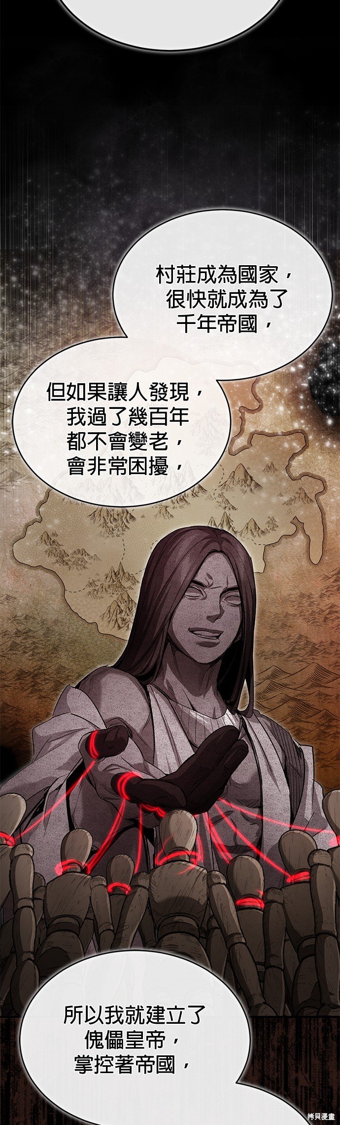 第96话