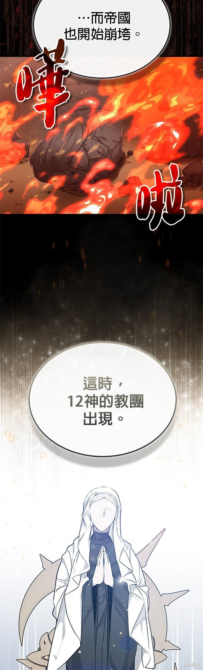 第96话