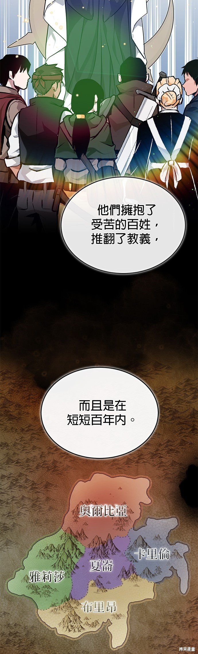 第96话