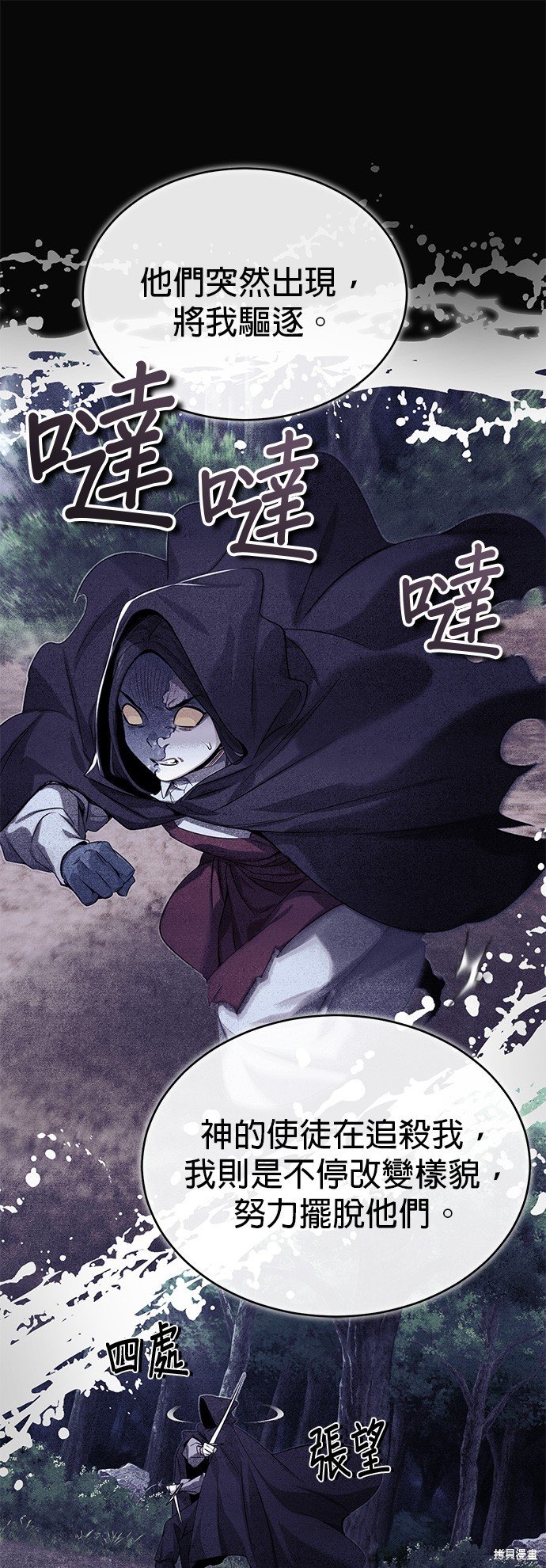 第96话