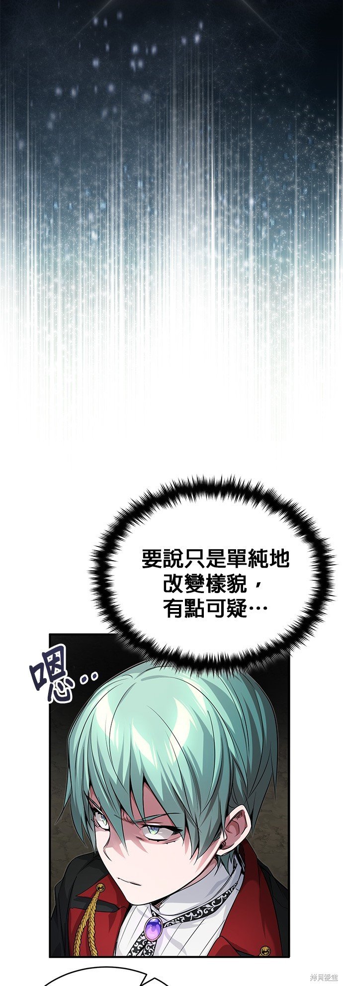 第96话