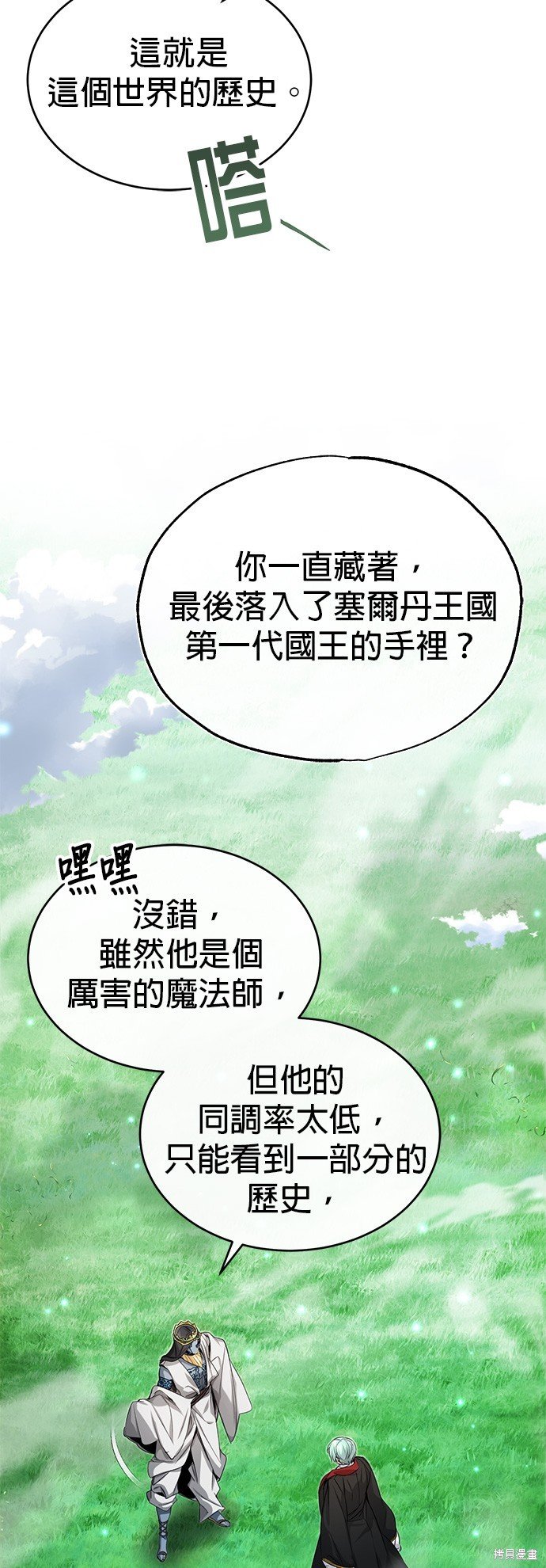 第96话