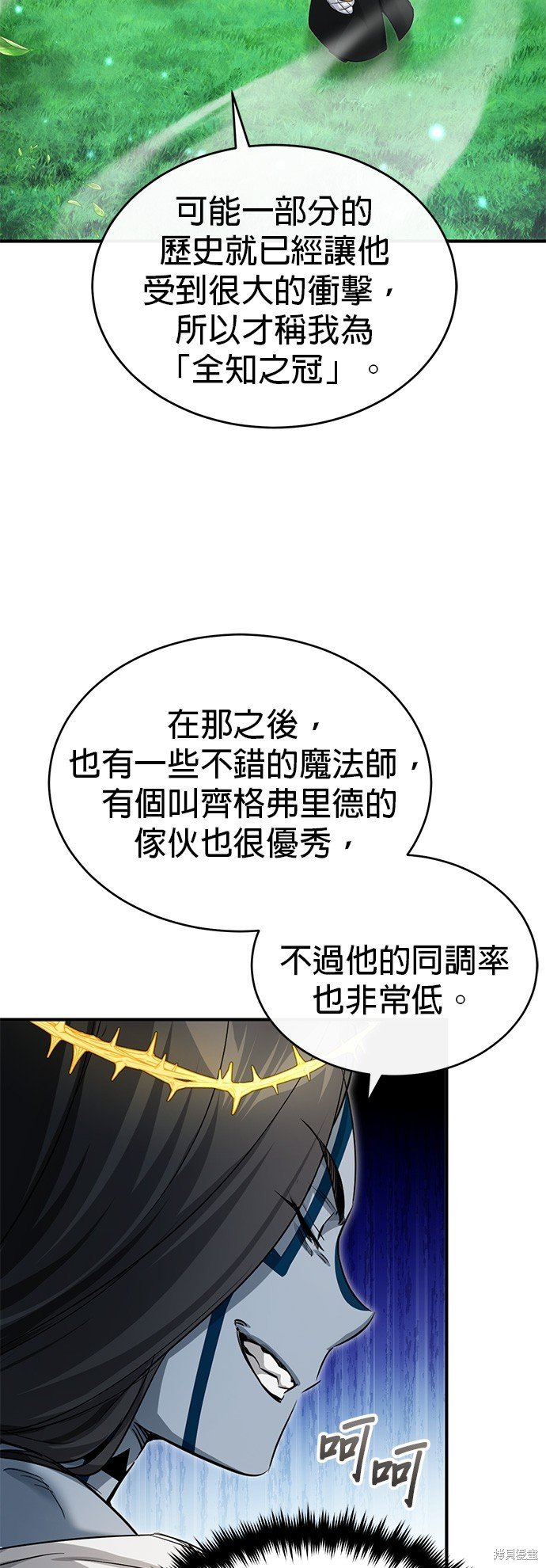 第96话
