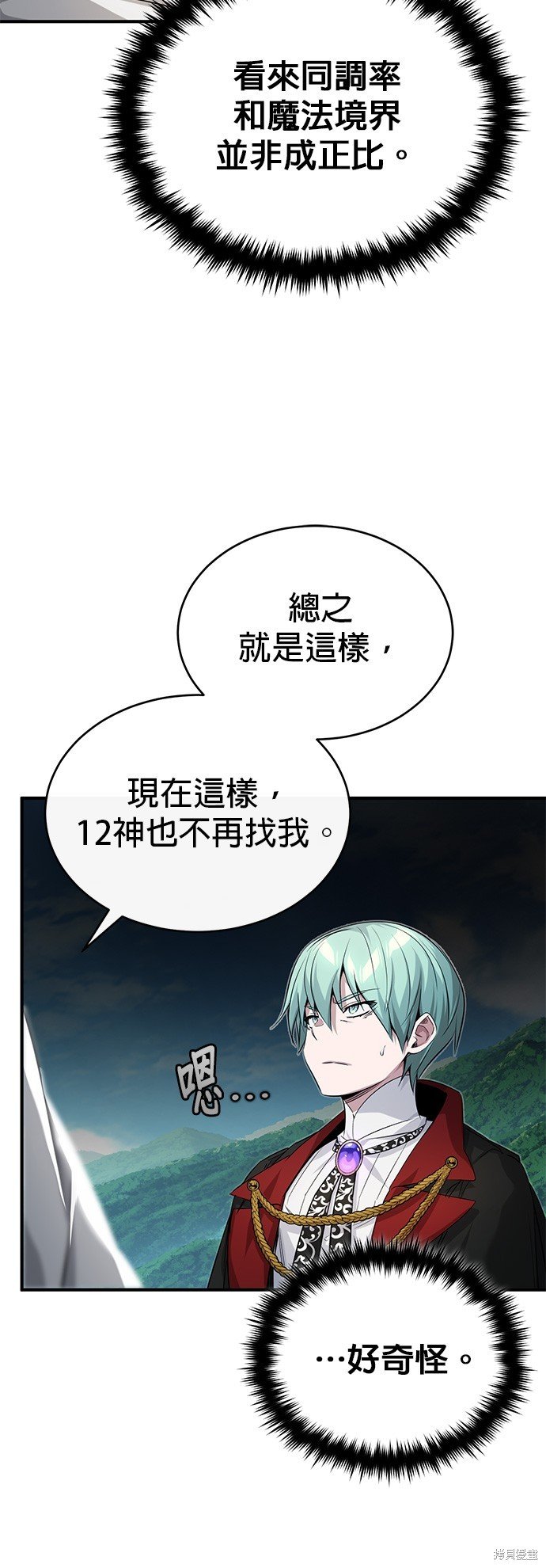 第96话