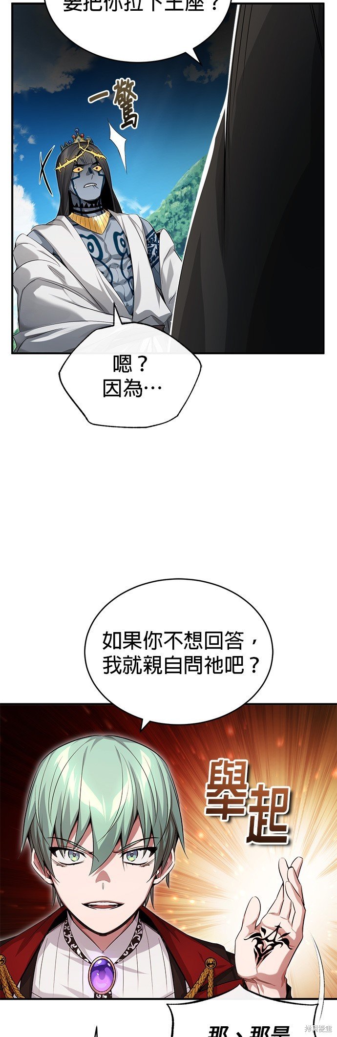 第96话
