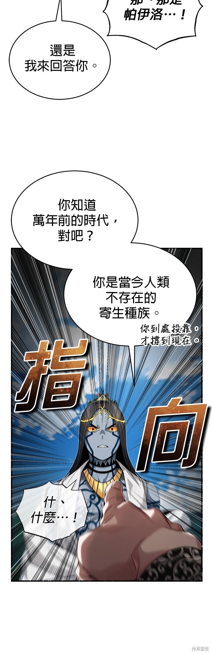 第96话