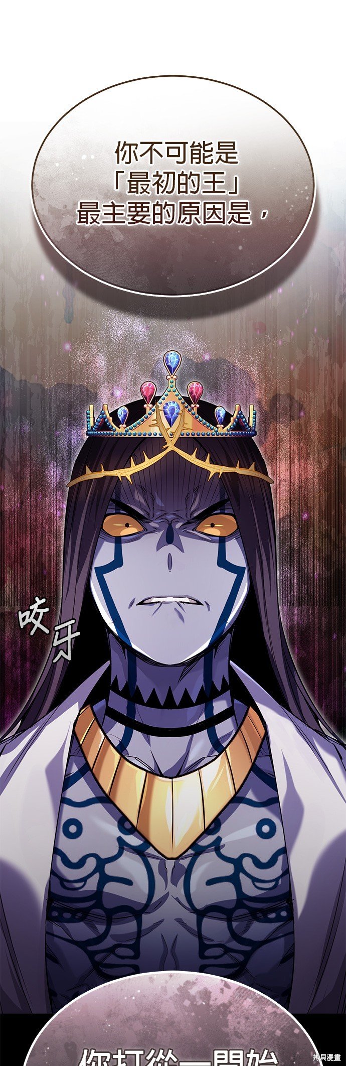 第96话