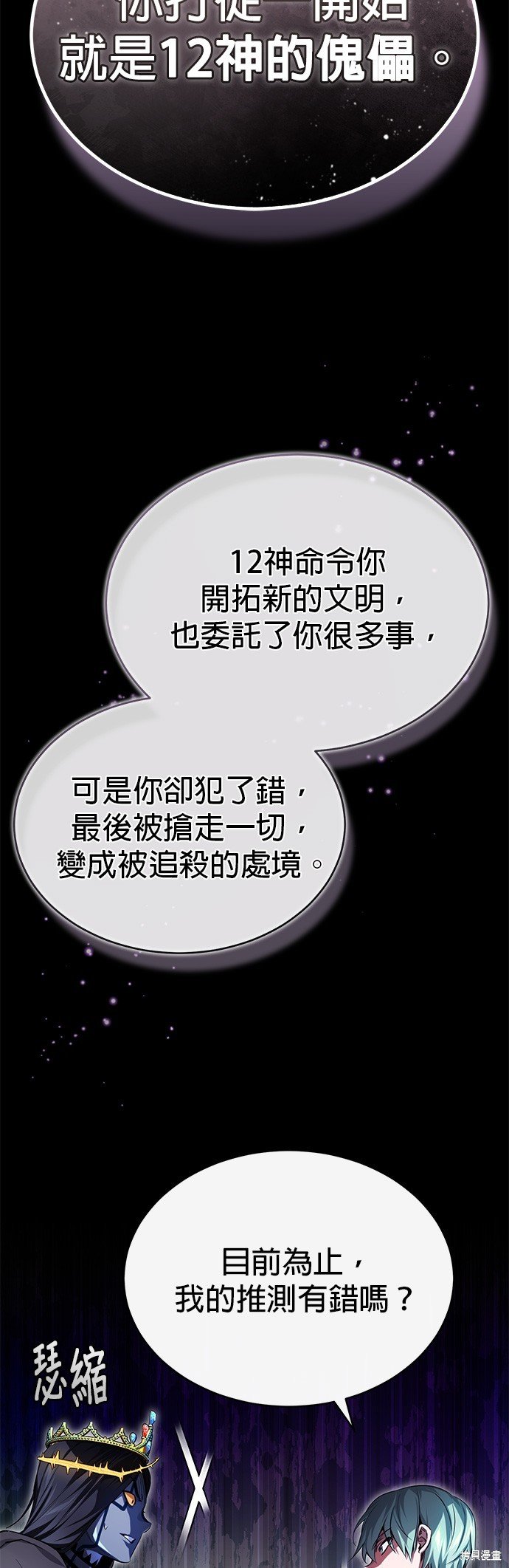 第96话