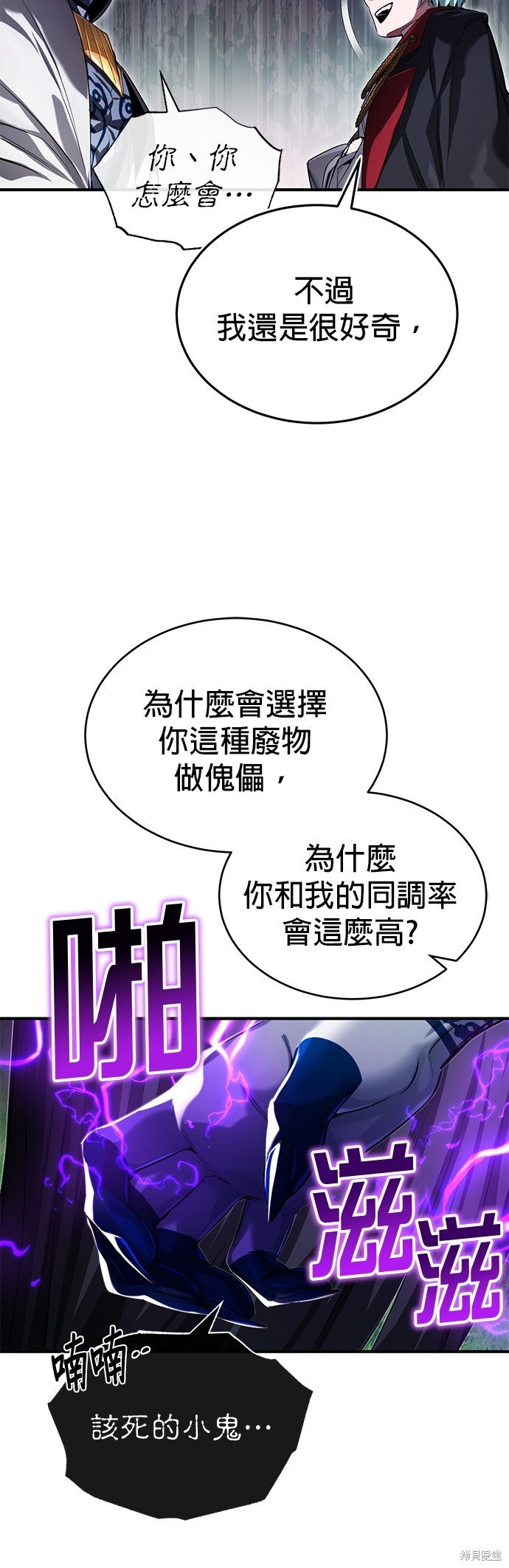 第96话