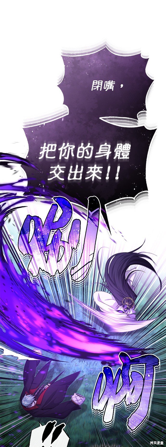 第96话