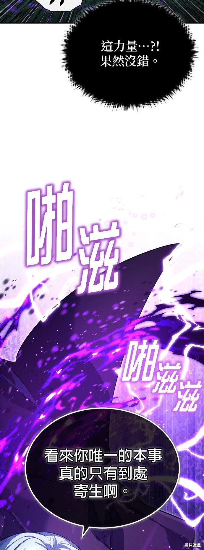 第96话