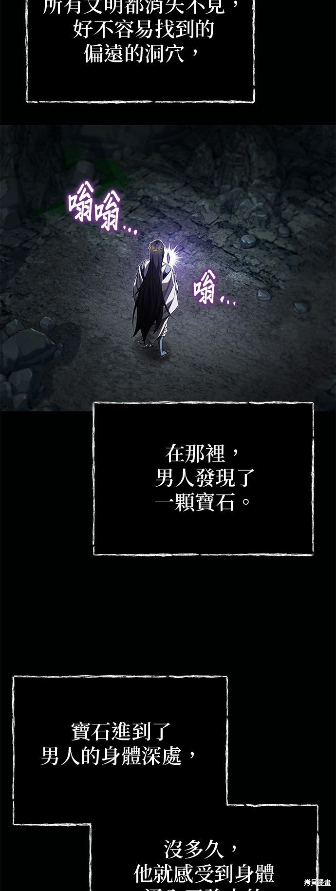 第97话